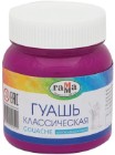 roșu-violet