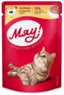 курица