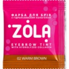 02 Warm Brown