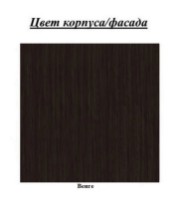 Pat copii Mebigrand Скандинавия 140/90х200 Wenge imaginea #2 — magazin online Desire.md