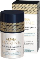 Set Cadou Estel Alpha Marine Navigator imaginea #6 — magazin online Desire.md