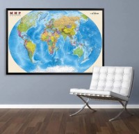 Art Maps Harta mondială (0200010) imaginea #4 — magazin online Desire.md