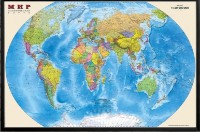 Art Maps Harta mondială (0200010) imaginea #1 — magazin online Desire.md