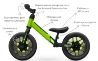 Bicicleta fără pedale Qplay Spark Green imaginea #7 — magazin online Desire.md