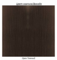 Кровать Mebigrand Верджиния 140x200 Орех тёмный фото №2 — интернет-магазин Desire.md