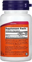 Vitamine NOW K-2 MK7 100mcg 60cap imaginea #2 — magazin online Desire.md