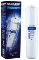 Cartuș de schimb pentru filtru Aquaphor K2