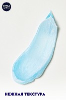 Гель для бритья Nivea Men Fresh Kick 200ml фото №2 — интернет-магазин Desire.md