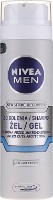 Гель для бритья Nivea Men Sensitive Recovery 200ml