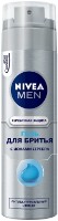 Гель для бритья Nivea Men Silver Protect 200ml