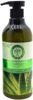 Кондиционер для волос Wokali WKL-087 Aloe 550ml