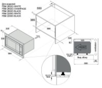 Cuptor cu microunde incorporabil Fabiano FBM 2200G White imaginea #2 — magazin online Desire.md
