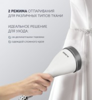 Отпариватель для одежды Polaris PGS 1860VA фото №4 — интернет-магазин Desire.md