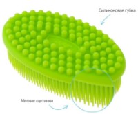 Burete de baie pentru copii Roxy Kids (RSB-004) imaginea #2 — magazin online Desire.md