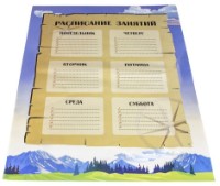 Настольная игра Strateg Trip Forest (30553) фото №2 — интернет-магазин Desire.md