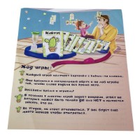 Joc educativ de masa Strateg Я кактус? (30714) imaginea #4 — magazin online Desire.md