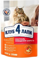Сухой корм для кошек Club 4 Paws Adult Cats Hairball Control 0.3kg 15pcs фото №1 — интернет-магазин Desire.md