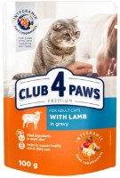 Hrană umedă pentru pisici Club 4 Paws Adult Cats with Lamb in Gravy 0.1kg 24pcs imaginea #1 — magazin online Desire.md