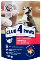 Влажный корм для собак Club 4 Paws Puppies All Breeds with Turkey in Gravy 100g фото №1 — интернет-магазин Desire.md