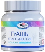 Vopsele de artă Gamma Gouache Classic White 220ml imaginea #1 — magazin online Desire.md
