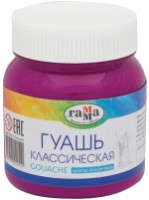 Vopsele de artă Gamma Gouache Classic Red-Violet 220ml imaginea #1 — magazin online Desire.md