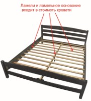 Кровать Evelin HV800 Chocolate фото №4 — интернет-магазин Desire.md