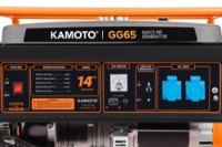 Электрогенератор Kamoto GG 65 фото №6 — интернет-магазин Desire.md