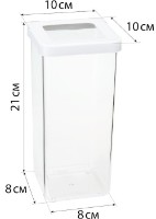 Банка для хранения Idea Степ 1.4L (М1293) фото №3 — интернет-магазин Desire.md