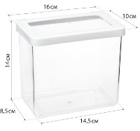 Банка для хранения Idea Степ 1.7L (М1297) фото №3 — интернет-магазин Desire.md