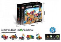 Set de construcție Play Smart (2426) imaginea #4 — magazin online Desire.md