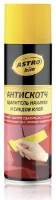 Антискотч ASTROhim AC-356 фото №1 — интернет-магазин Desire.md