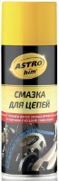 Смазка для цепей ASTROhim AC-4565 фото №1 — интернет-магазин Desire.md