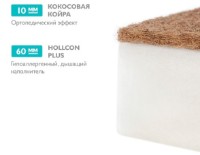 Матрас детский Plitex Junior Premium (ЮП-119-01) фото №4 — интернет-магазин Desire.md