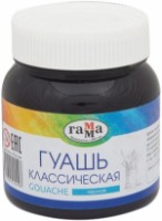 Художественные краски Gamma Gouache Classic Black 220ml