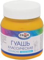 Vopsele de artă Gamma Gouache Classic Dark Yellow 220ml imaginea #1 — magazin online Desire.md