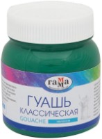 Vopsele de artă Gamma Gouache Classic Green 220ml imaginea #1 — magazin online Desire.md