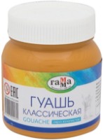 Vopsele de artă Gamma Gouache Classic Orange 220ml imaginea #1 — magazin online Desire.md