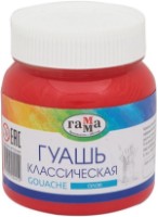 Vopsele de artă Gamma Gouache Classic Red 220ml imaginea #1 — magazin online Desire.md