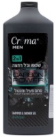Gel de duș Crema Men Carbon Power 700ml (293820)
