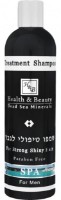 Шампунь для волос Health & Beauty Dead Sea Minerals For Strong Shiny Hair 400ml (326059)