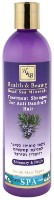 Шампунь для волос Health & Beauty Treatment Shampoo For Strong Shiny Hair 400ml (326745)
