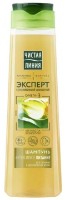 Șampon pentru păr Чистая Линия Nutriție Intensivă 400ml
