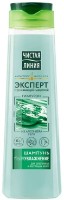 Șampon pentru păr Чистая Линия Ultra Hidratant 400ml