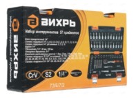 Набор головок и бит Вихрь 73672 фото №4 — интернет-магазин Desire.md