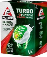 Protecție împotriva țânțarilor Раптор Turbo 40 de nopti