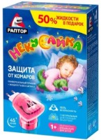 Комплект от комаров Раптор Некусайка 30 ночей фото №1 — интернет-магазин Desire.md