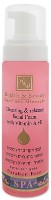 Produs de curatare tenului Health & Beauty Cleasing & Relaxing Facial Foam with Vitamin A+E 225ml