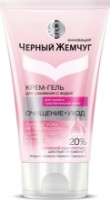 Crema-gel pentru spalare Черный Жемчуг Pentru Ten Uscat si Sensibil 120ml