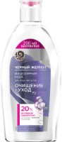 Apa micelară Черный Жемчуг Curățare + Îngrijire 250ml