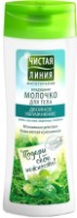 Молочко для тела Чистая Линия Медуница и Таволга 250мл
